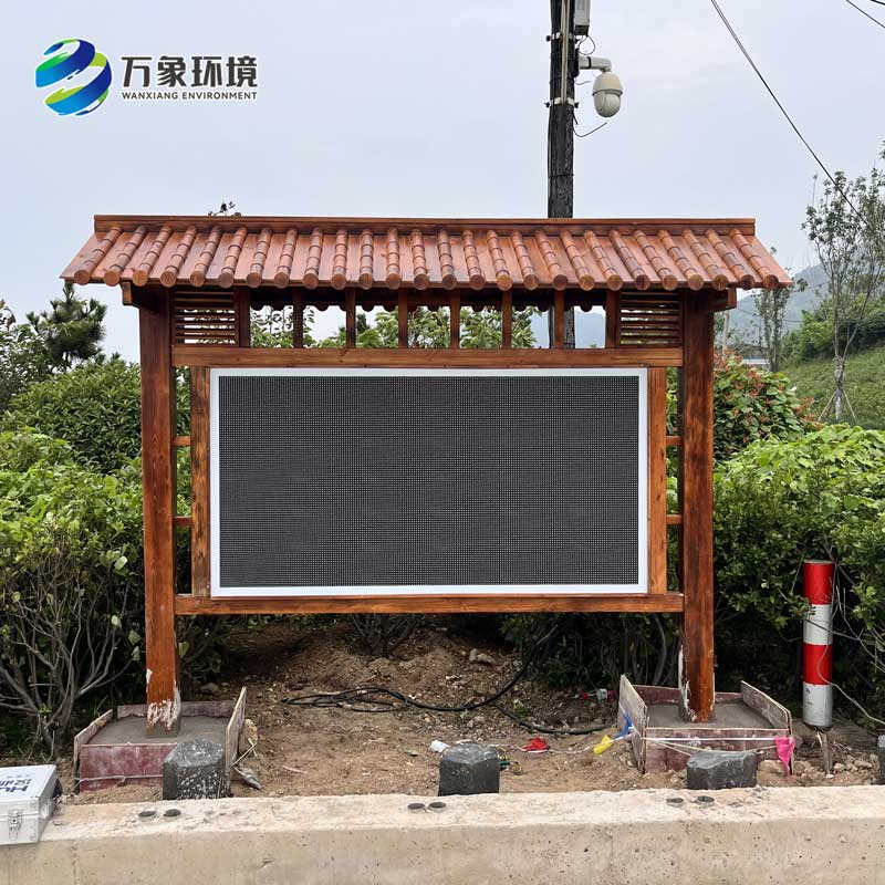 景區(qū)公園負氧離子在線監(jiān)測系統(tǒng)——多元化與智能化推動綠色發(fā)展