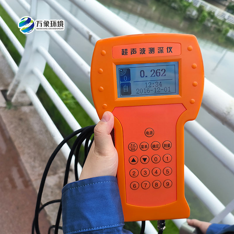 超聲波測(cè)深儀