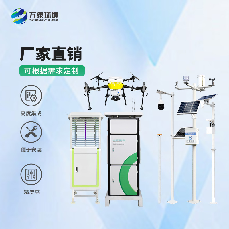 高標準農田設備：對土壤、蟲情、氣象、苗青、孢子等生產環境狀況進行實時動態監控