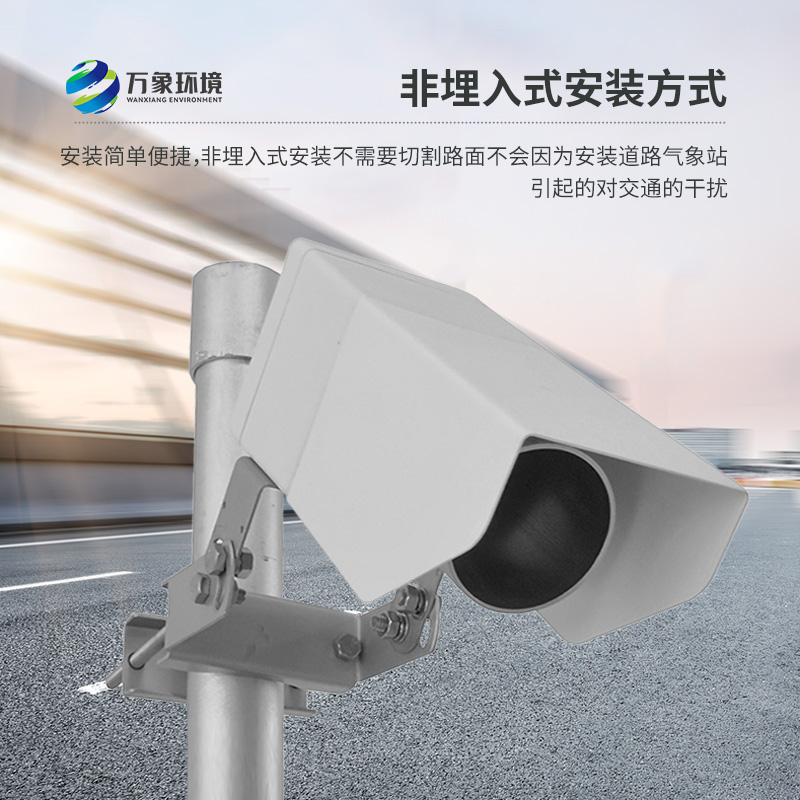 非侵入式路面?zhèn)鞲衅?/></p></span></p><p><br/></p>
<br />
文章地址：http://m.bthsgs.com/hydt/1572.html
</div>
<ul class=