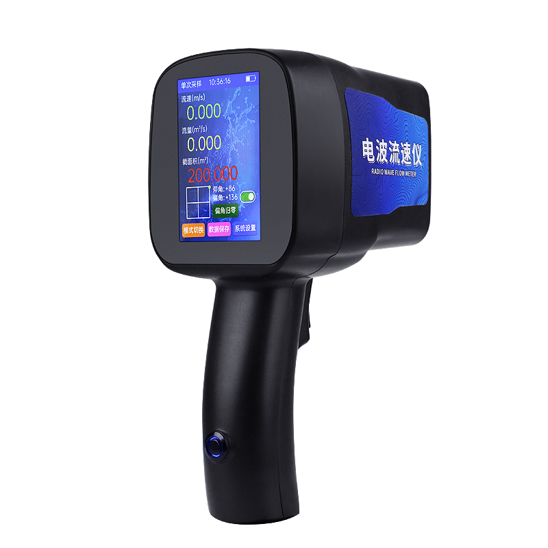 手持式雷達電波流速儀，有什么優(yōu)勢？